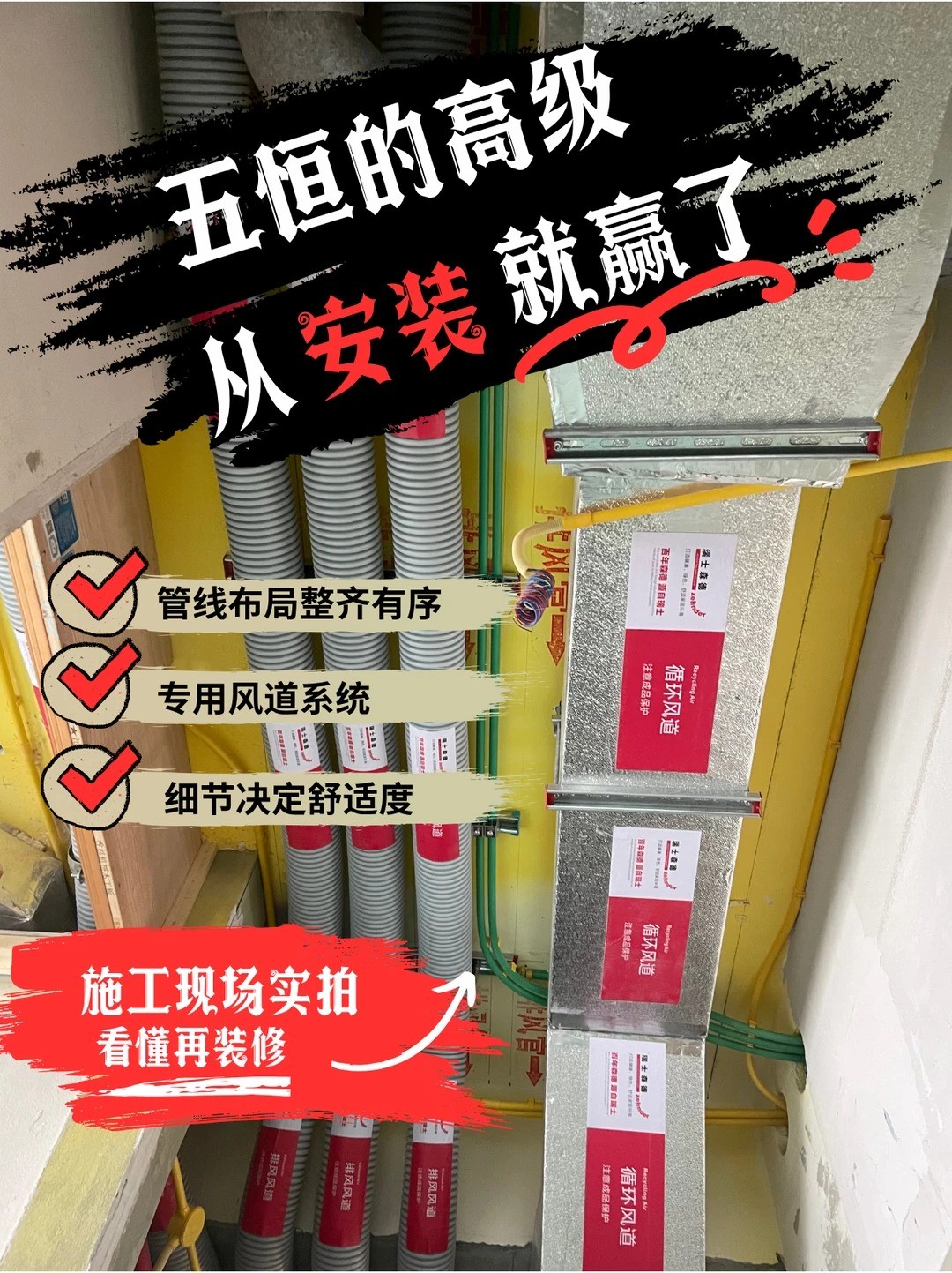 辽宁五恒的，从安装就赢了