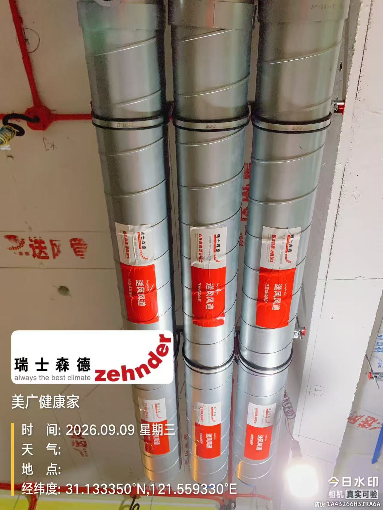 辽宁中央空调VS全空气，别墅业主别再交智商税了！